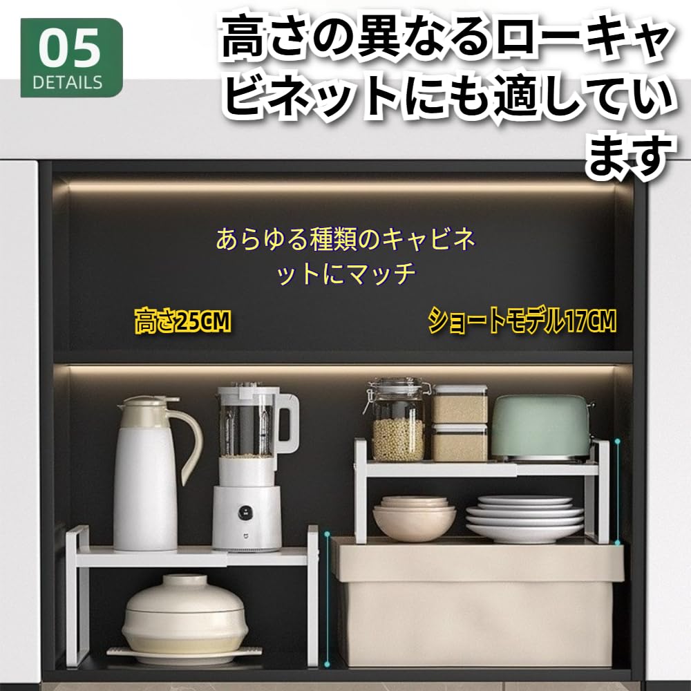 Amazon｜Zekono伸縮棚 収納棚 25*22*25 スリム 小型 伸縮 ラック 棚